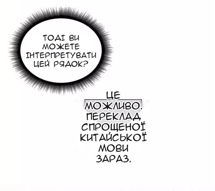 Сторінка 10