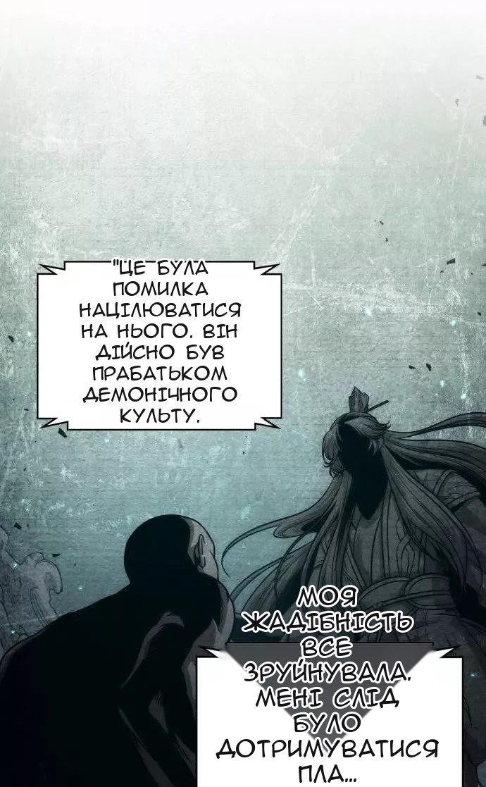 Сторінка 11