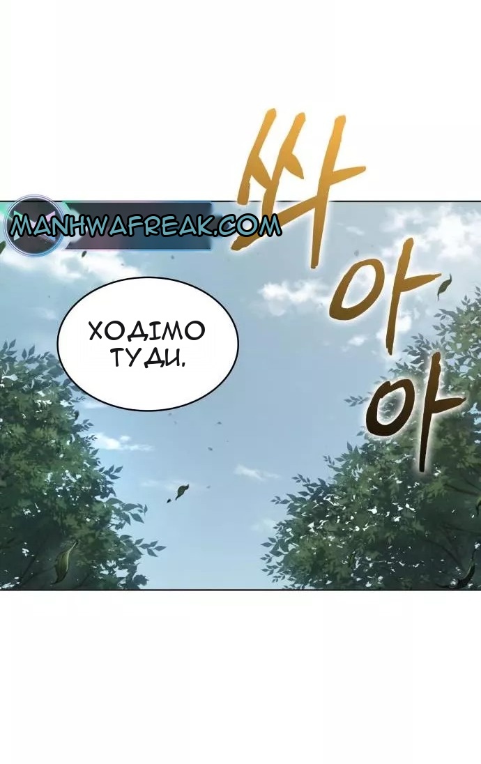 Сторінка 62