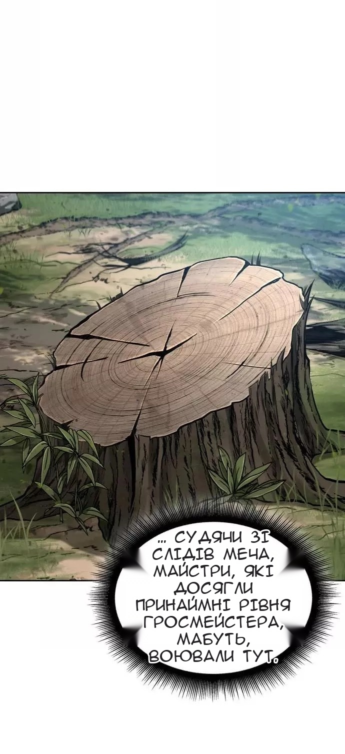 Сторінка 65
