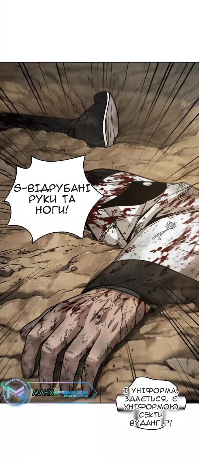 Сторінка 71