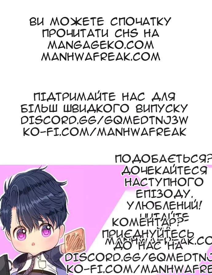 Сторінка 81