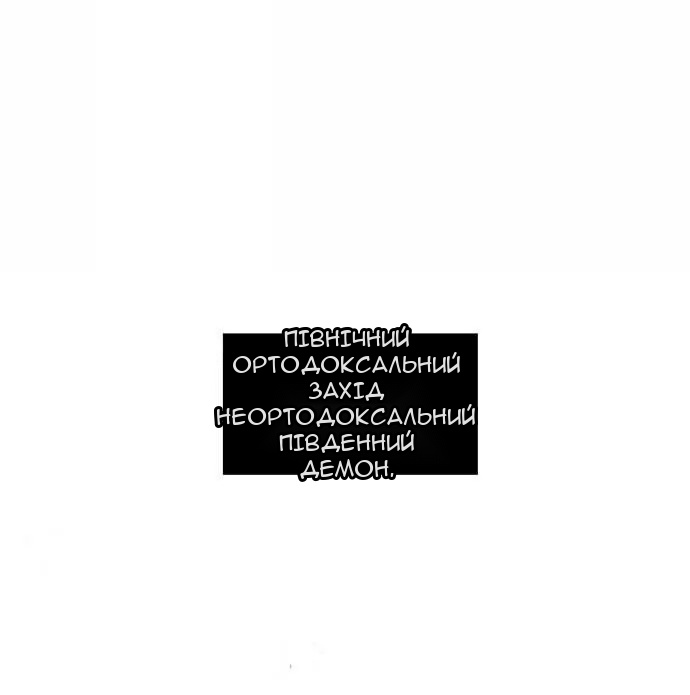 Сторінка 3