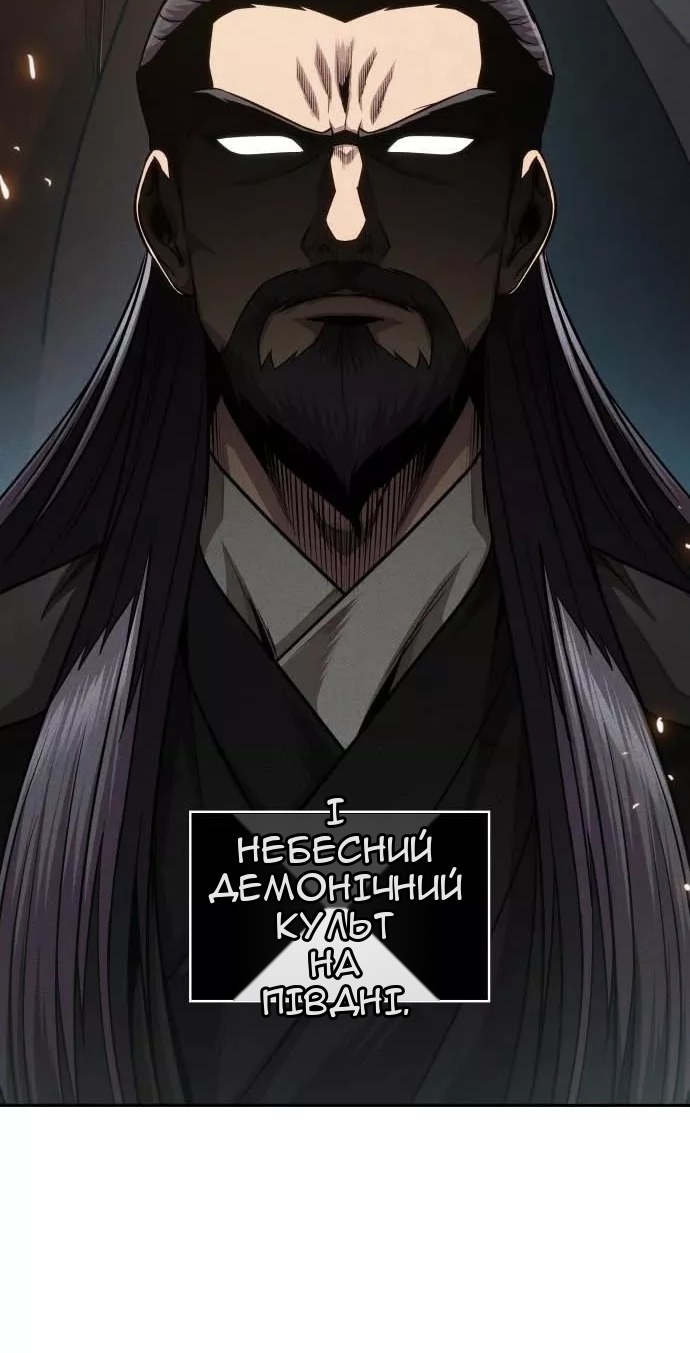Сторінка 5