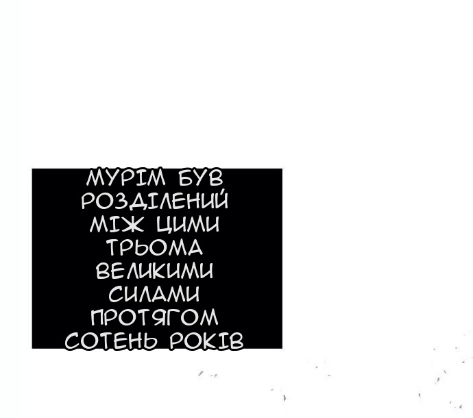 Сторінка 6