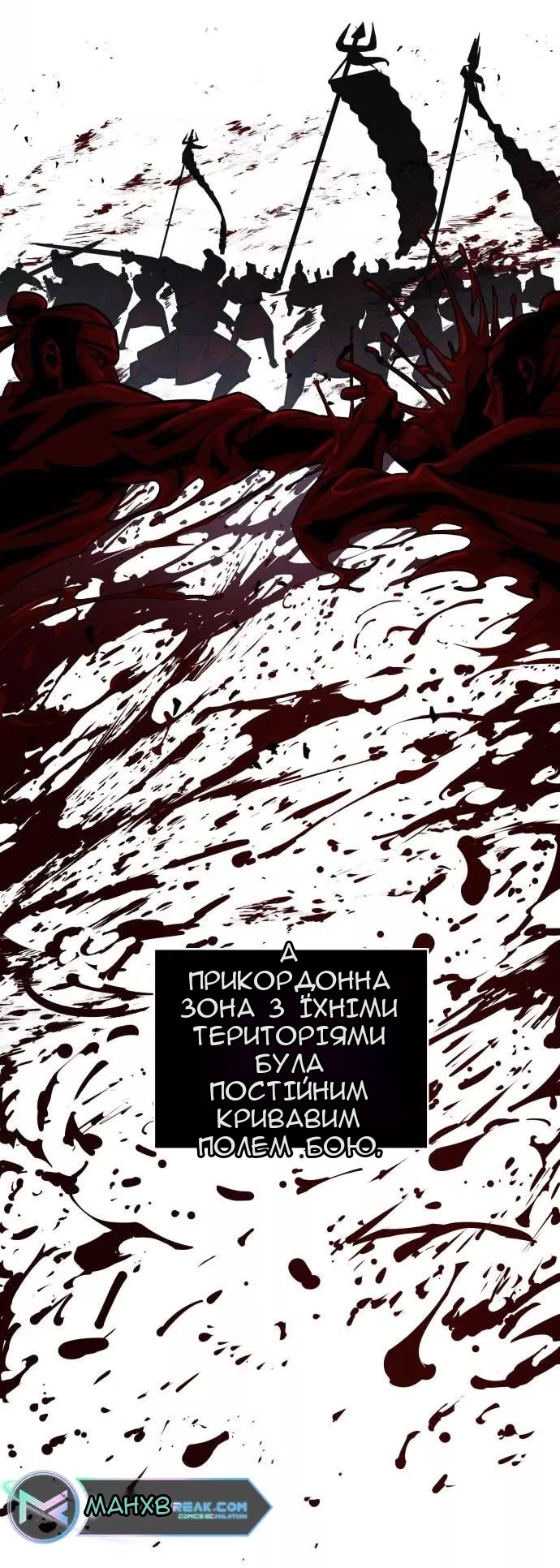 Сторінка 7