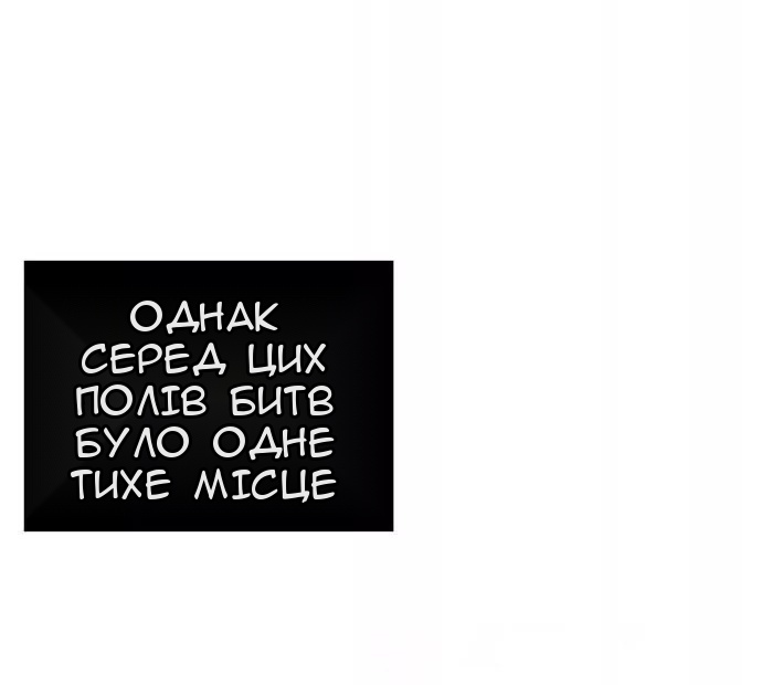 Сторінка 8