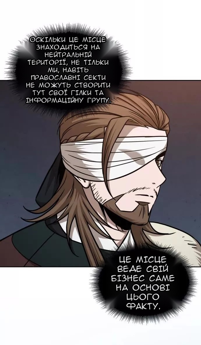 Сторінка 39