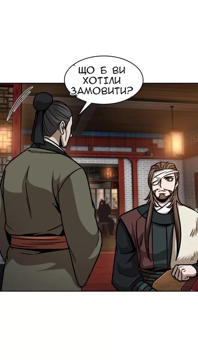 Сторінка 43