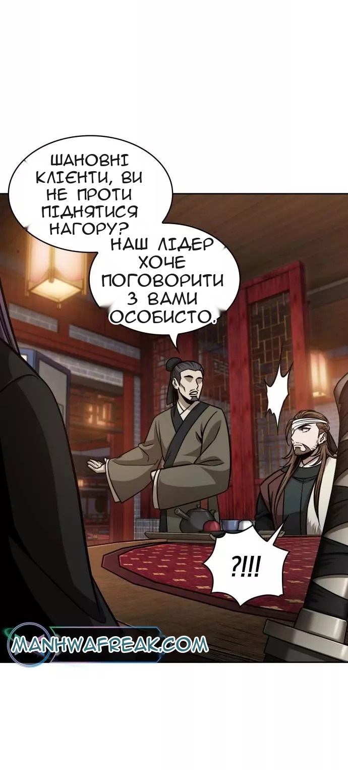 Сторінка 46