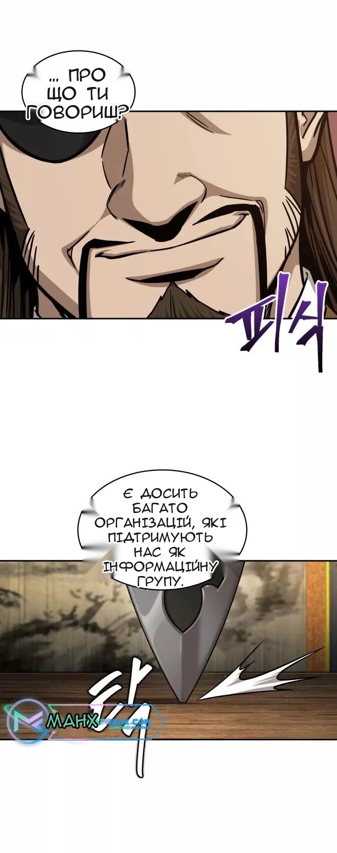 Сторінка 57