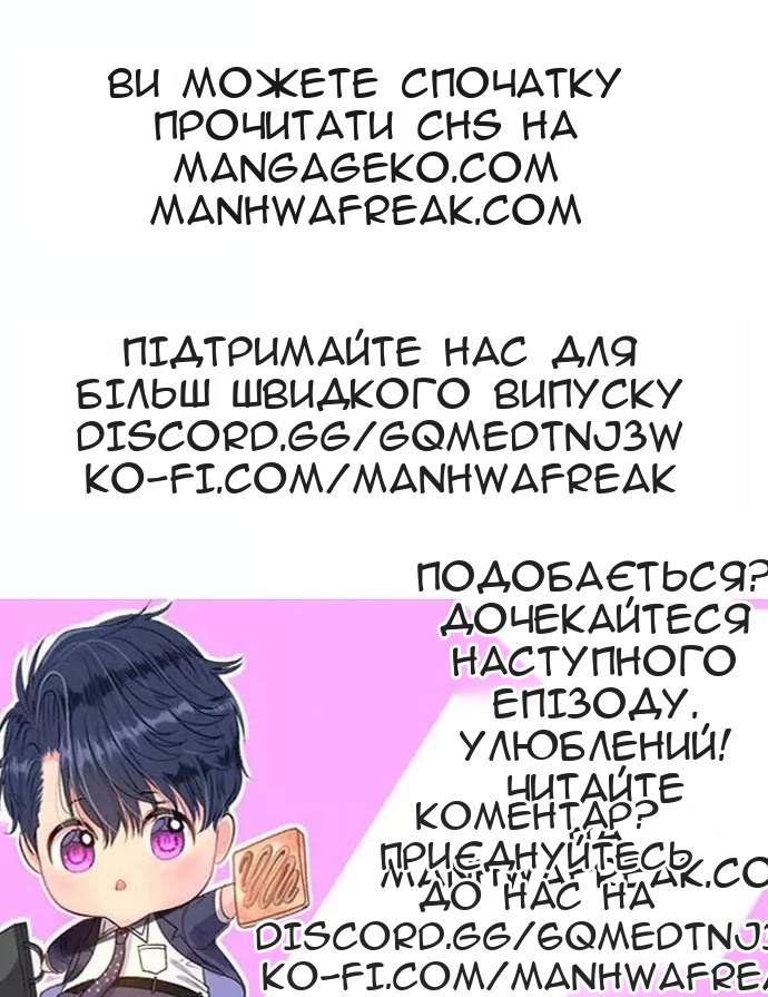 Сторінка 81