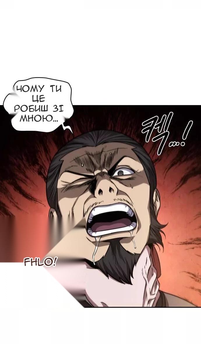 Сторінка 3