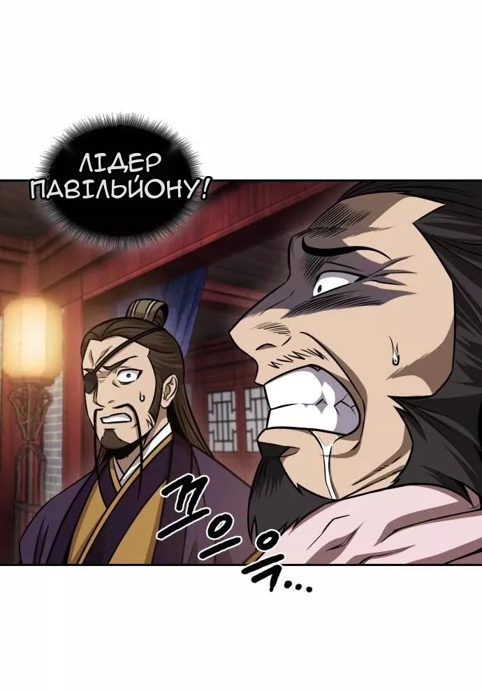 Сторінка 6