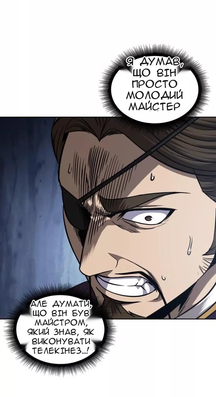 Сторінка 7