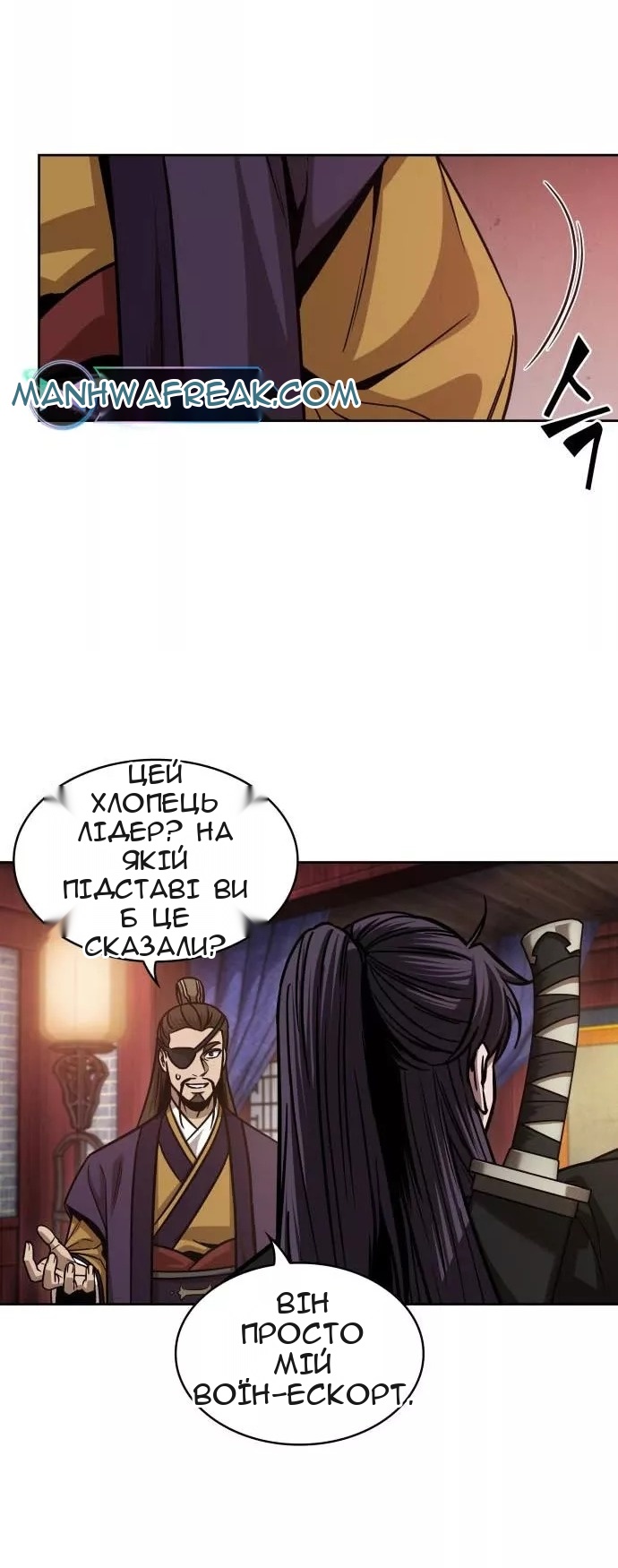Сторінка 9