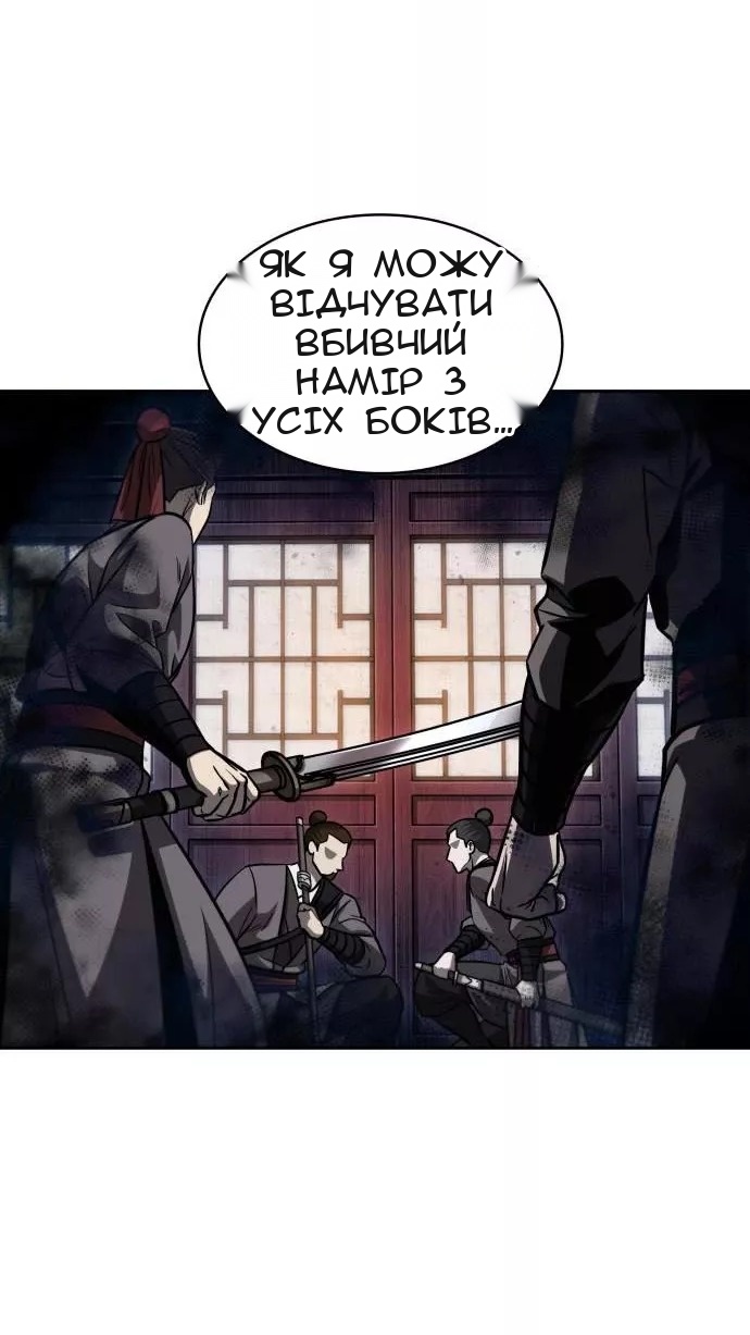 Сторінка 12