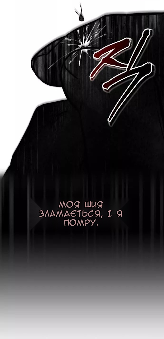 Сторінка 19