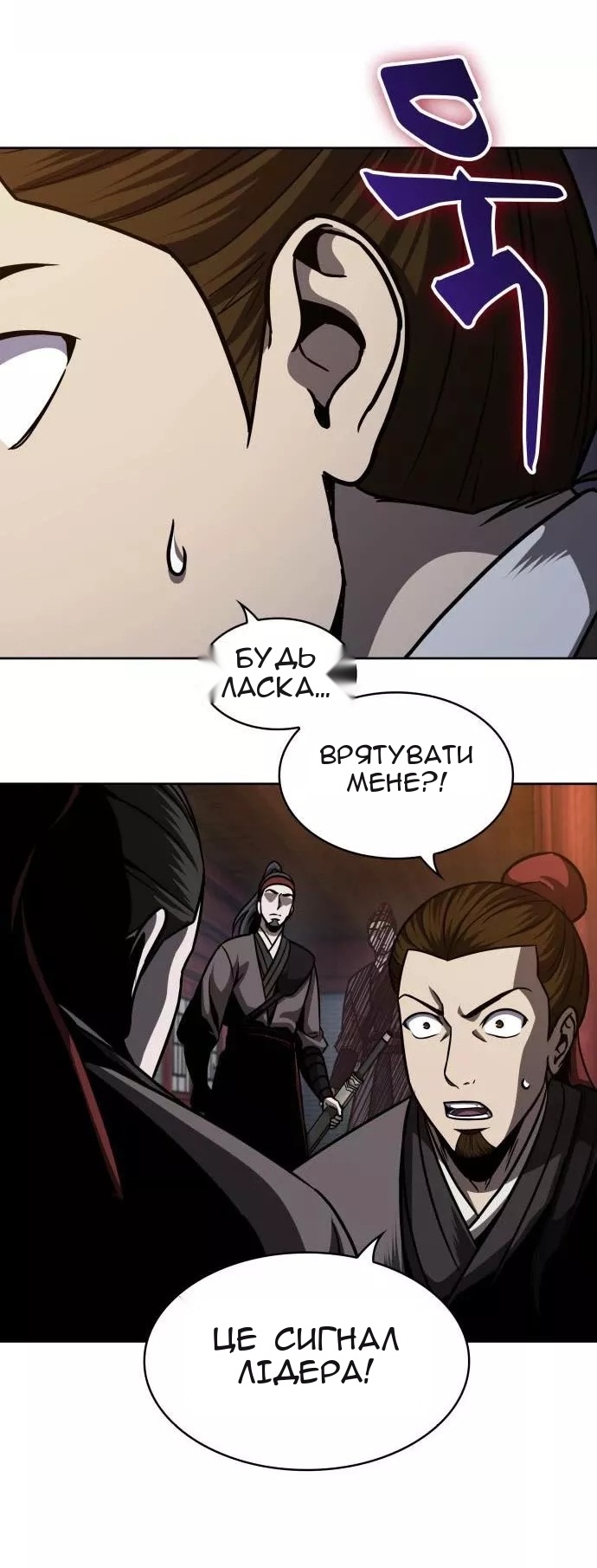 Сторінка 22