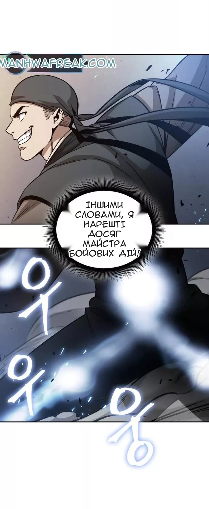 Сторінка 54