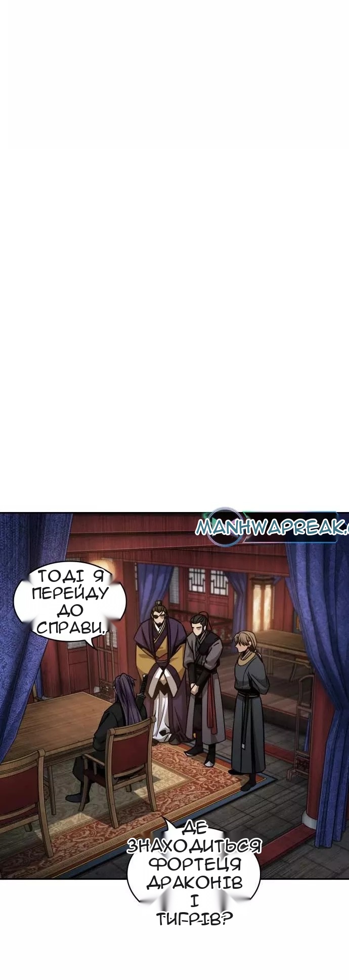 Сторінка 67