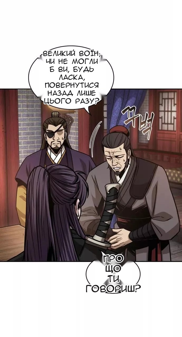 Сторінка 71