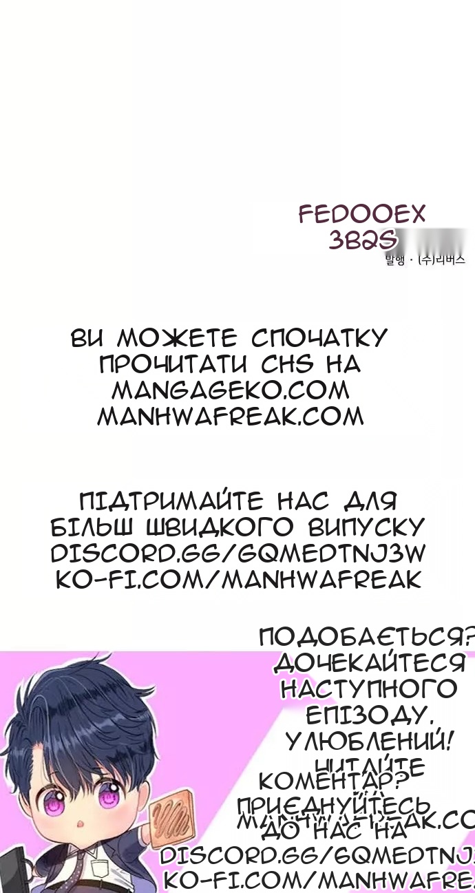 Сторінка 73