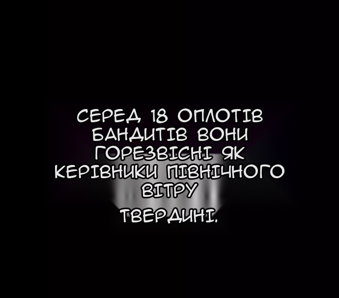 Сторінка 4