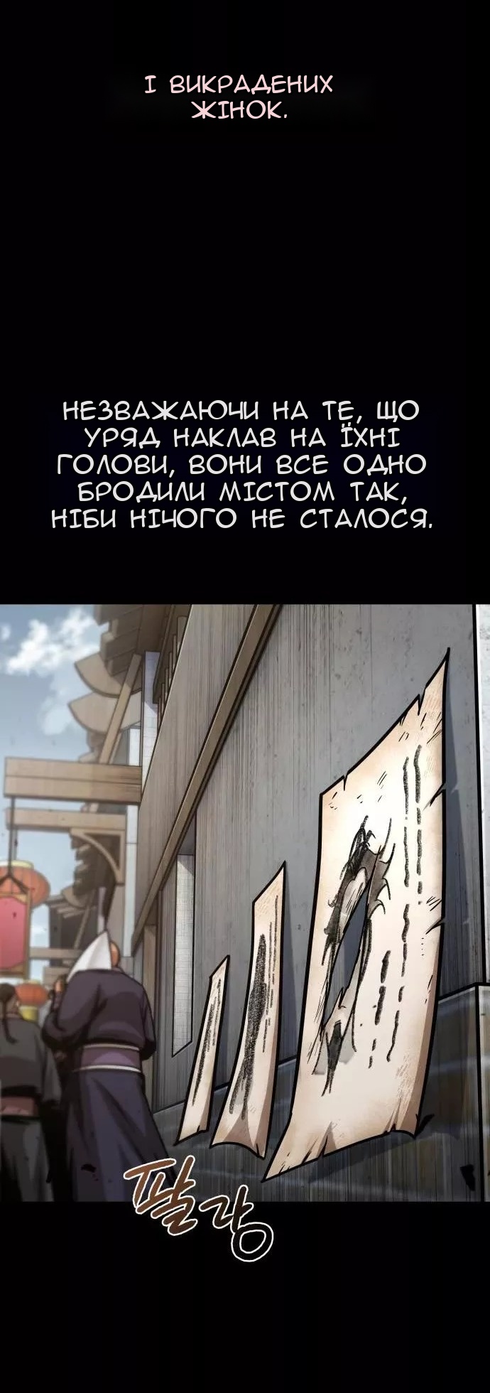 Сторінка 6