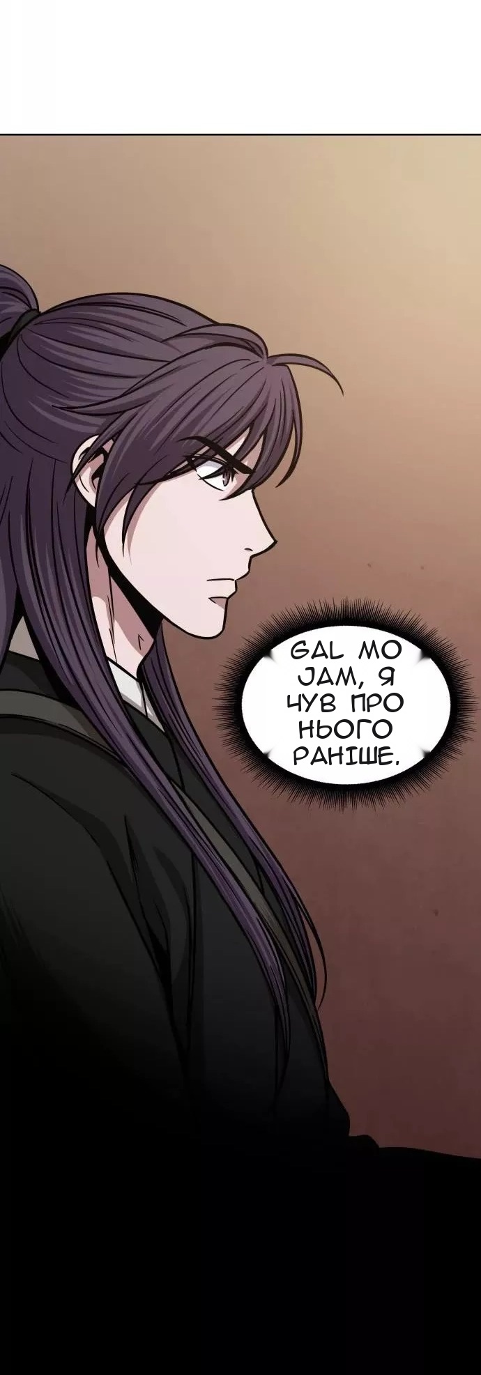 Сторінка 8