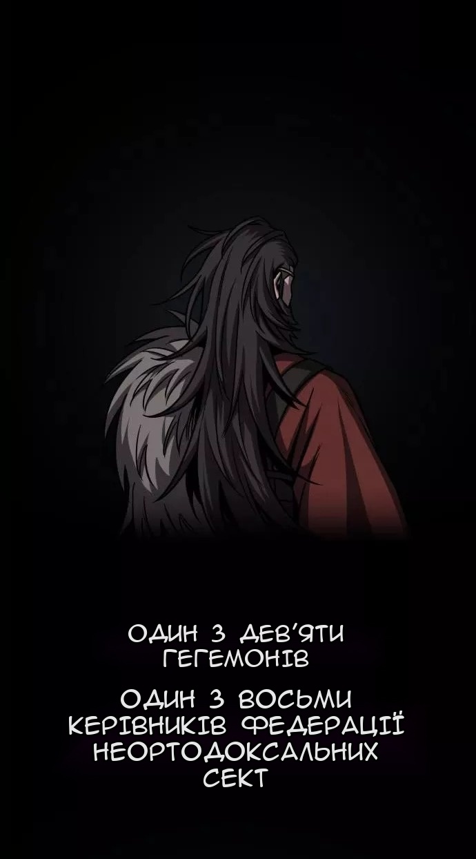 Сторінка 9