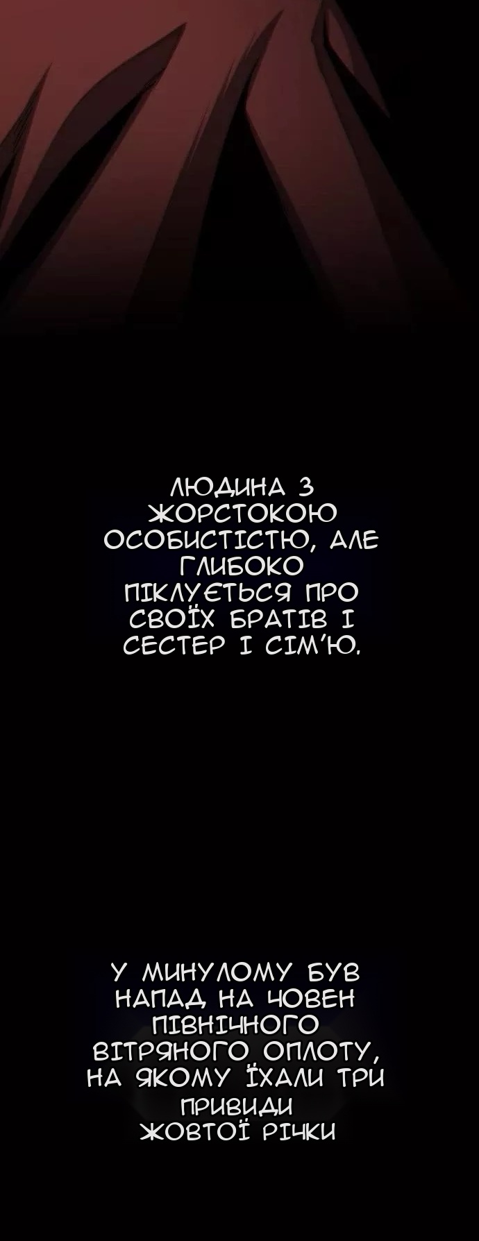 Сторінка 12