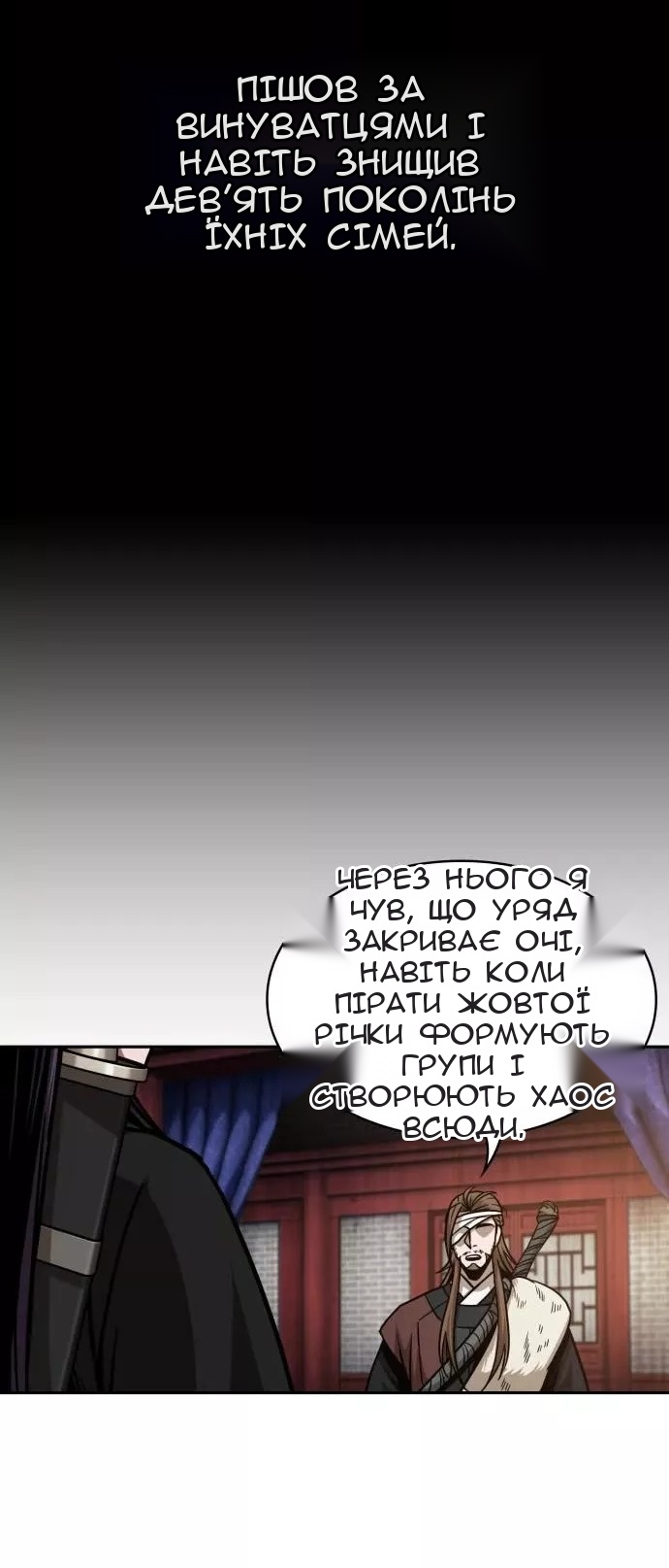 Сторінка 17