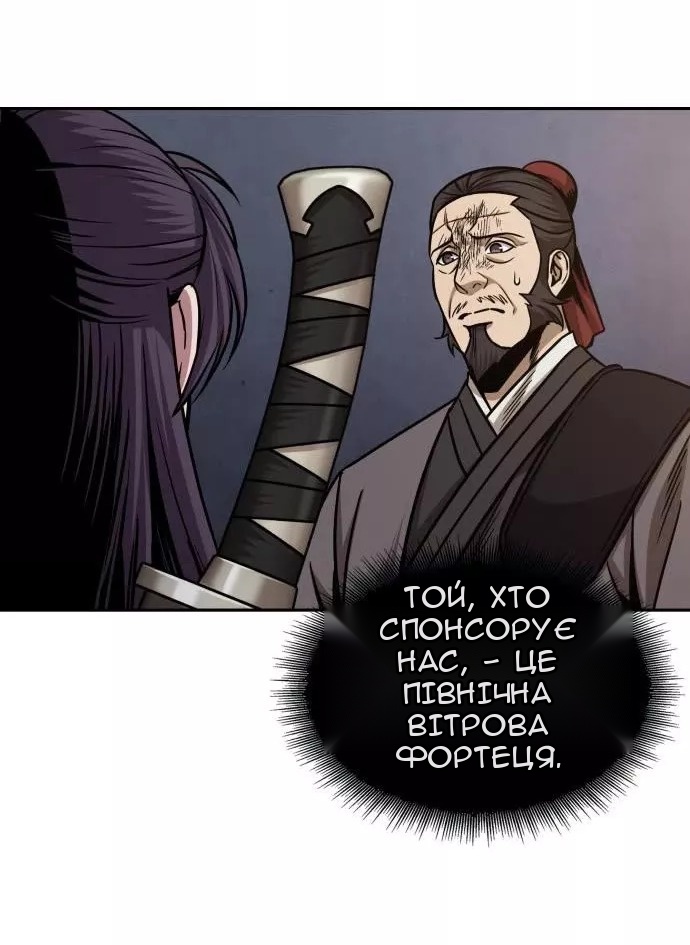 Сторінка 19