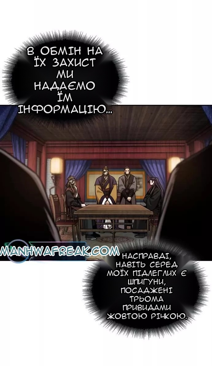 Сторінка 20