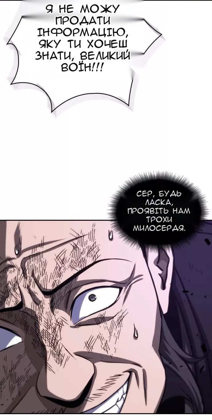 Сторінка 24