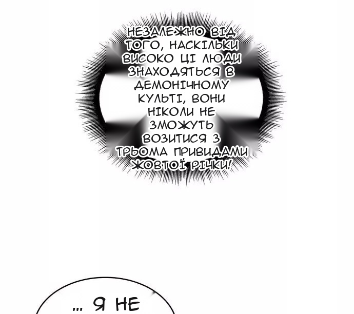 Сторінка 25
