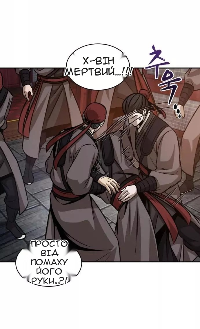 Сторінка 36