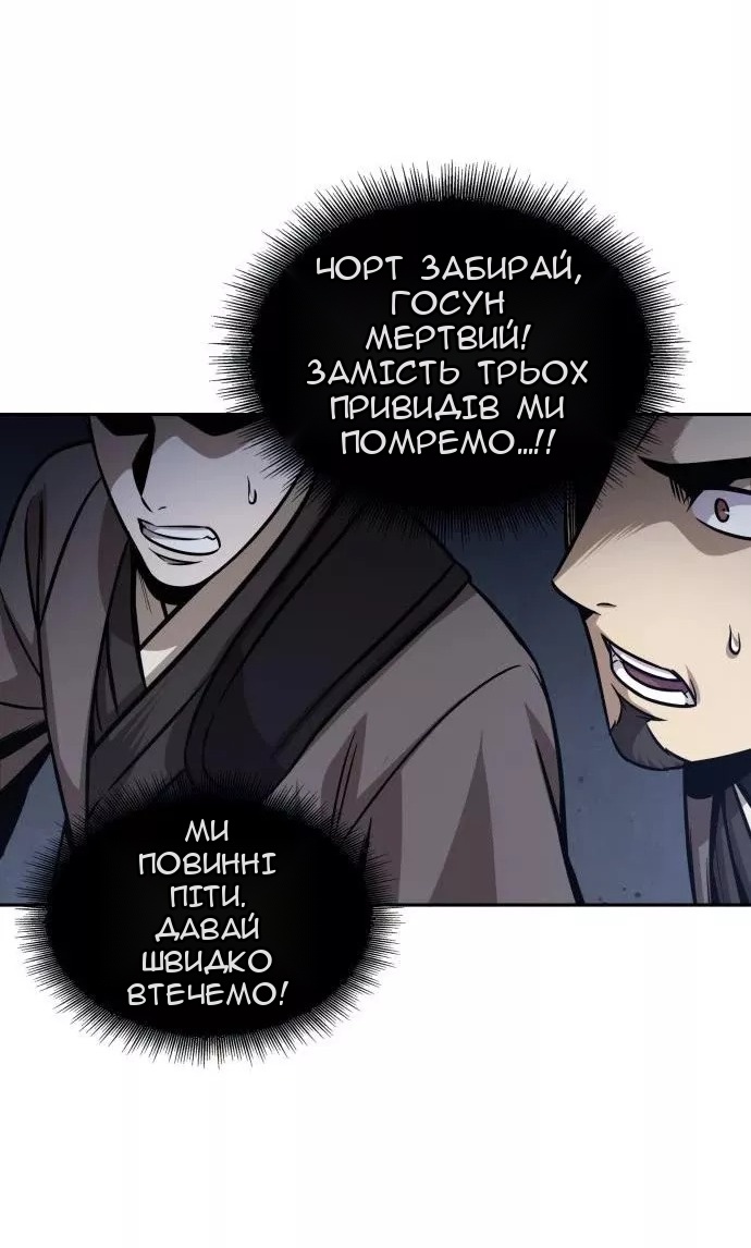 Сторінка 37