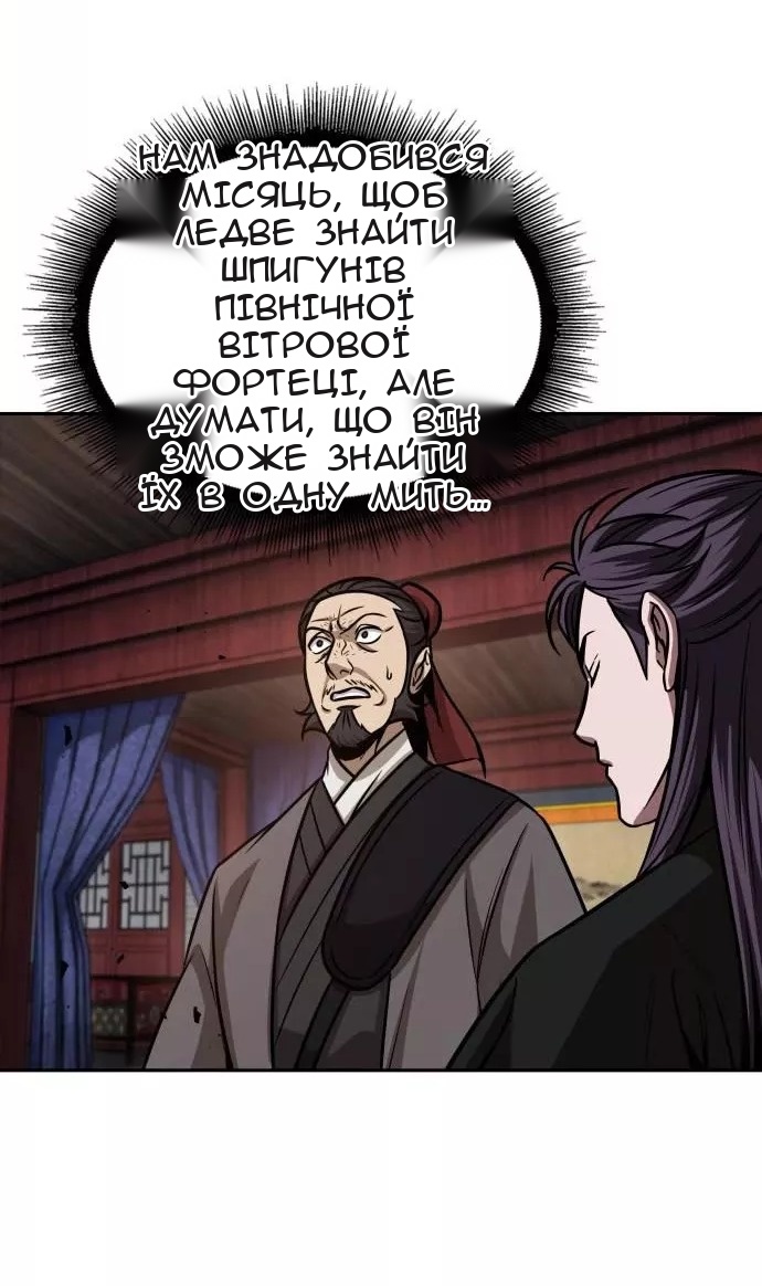 Сторінка 43