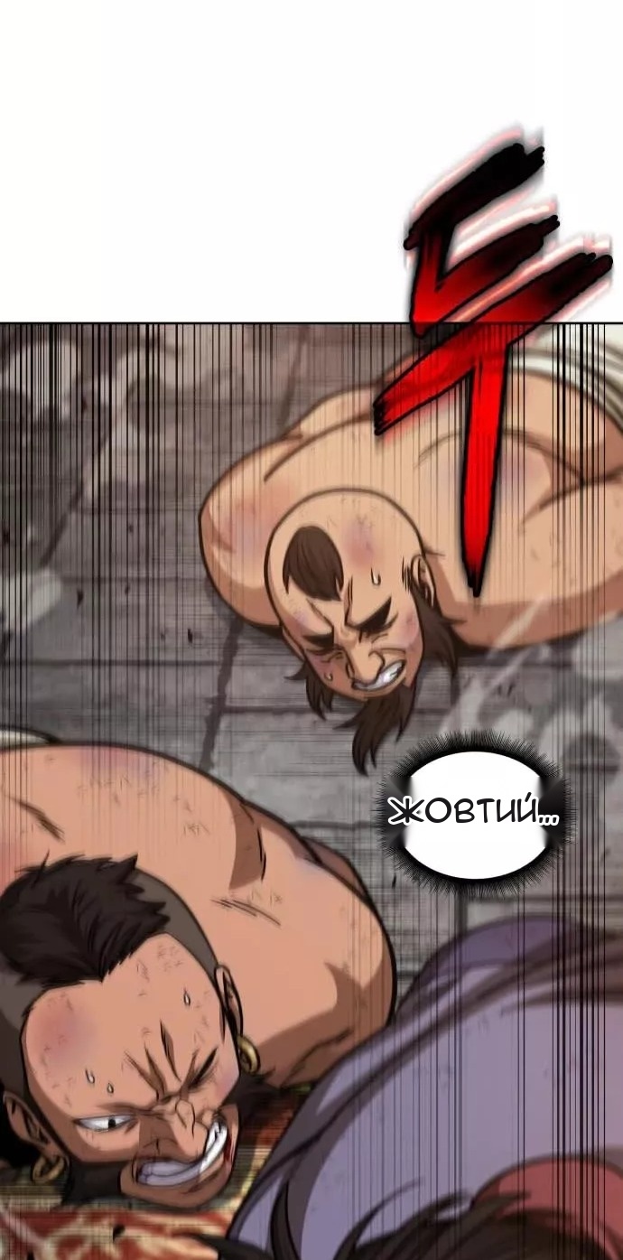 Сторінка 47
