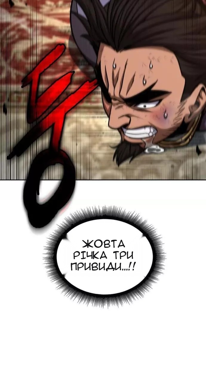 Сторінка 48