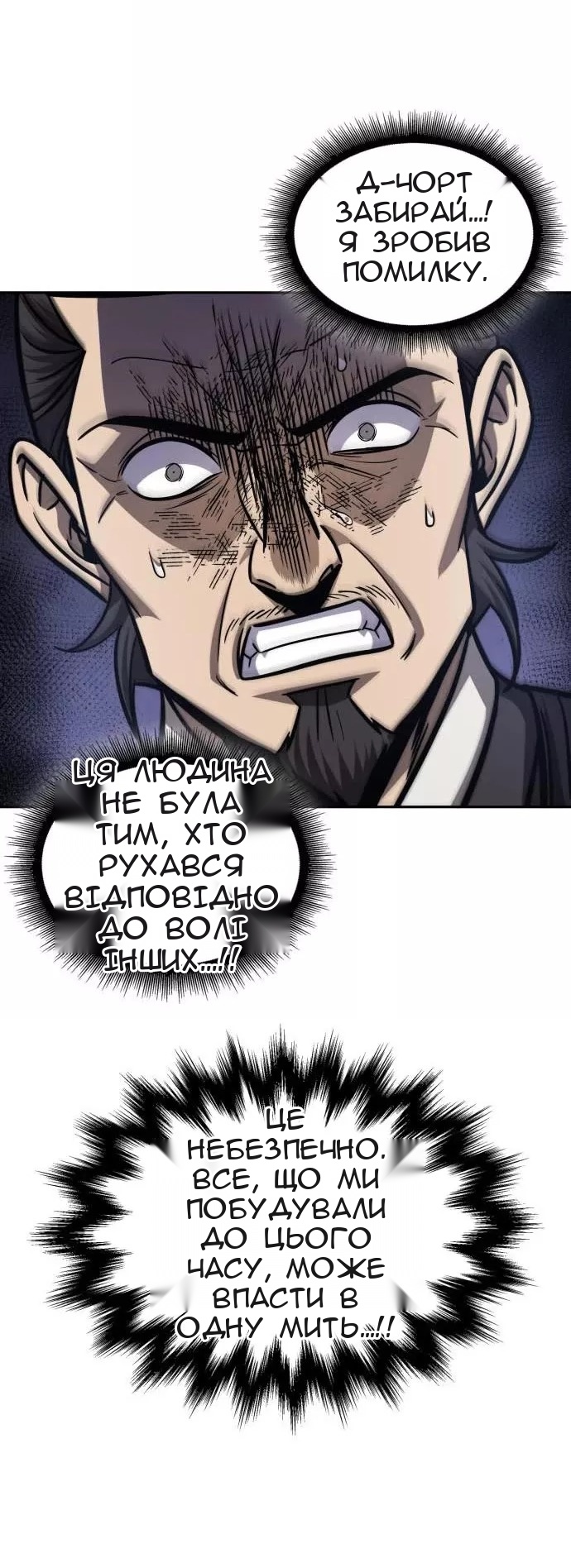 Сторінка 53