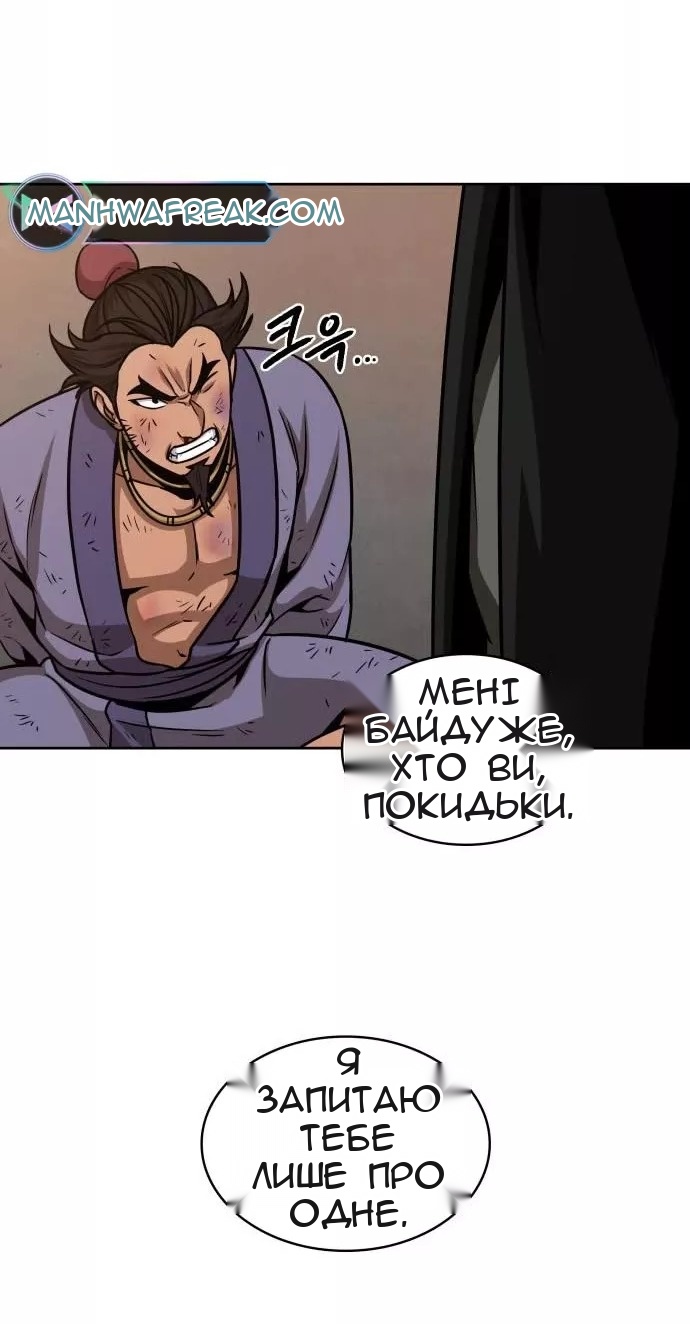 Сторінка 59