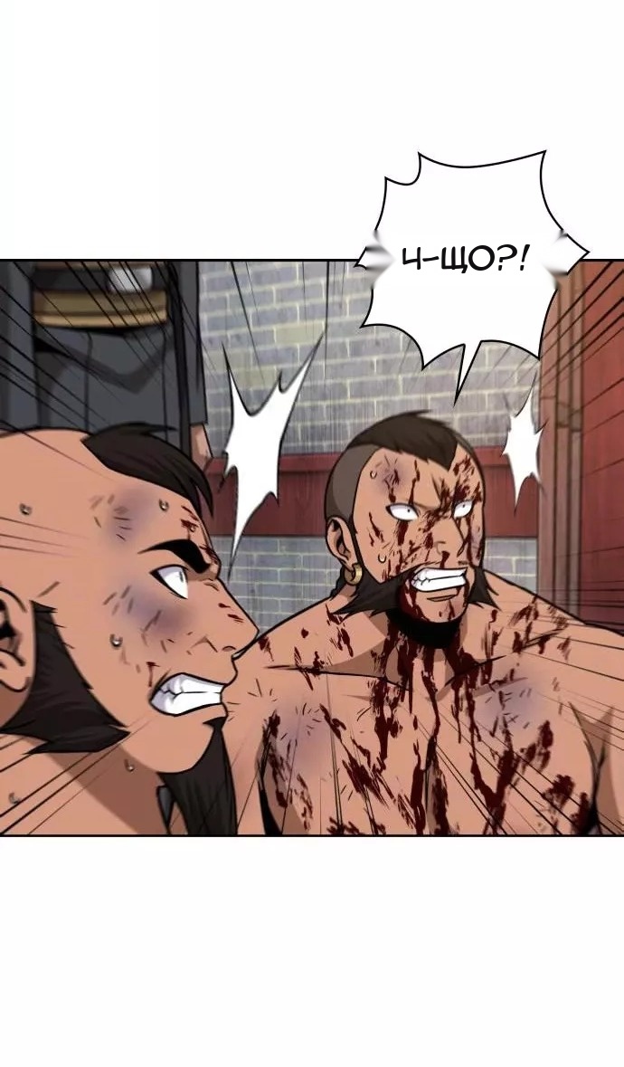 Сторінка 79