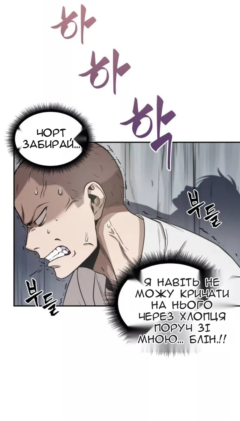 Сторінка 4