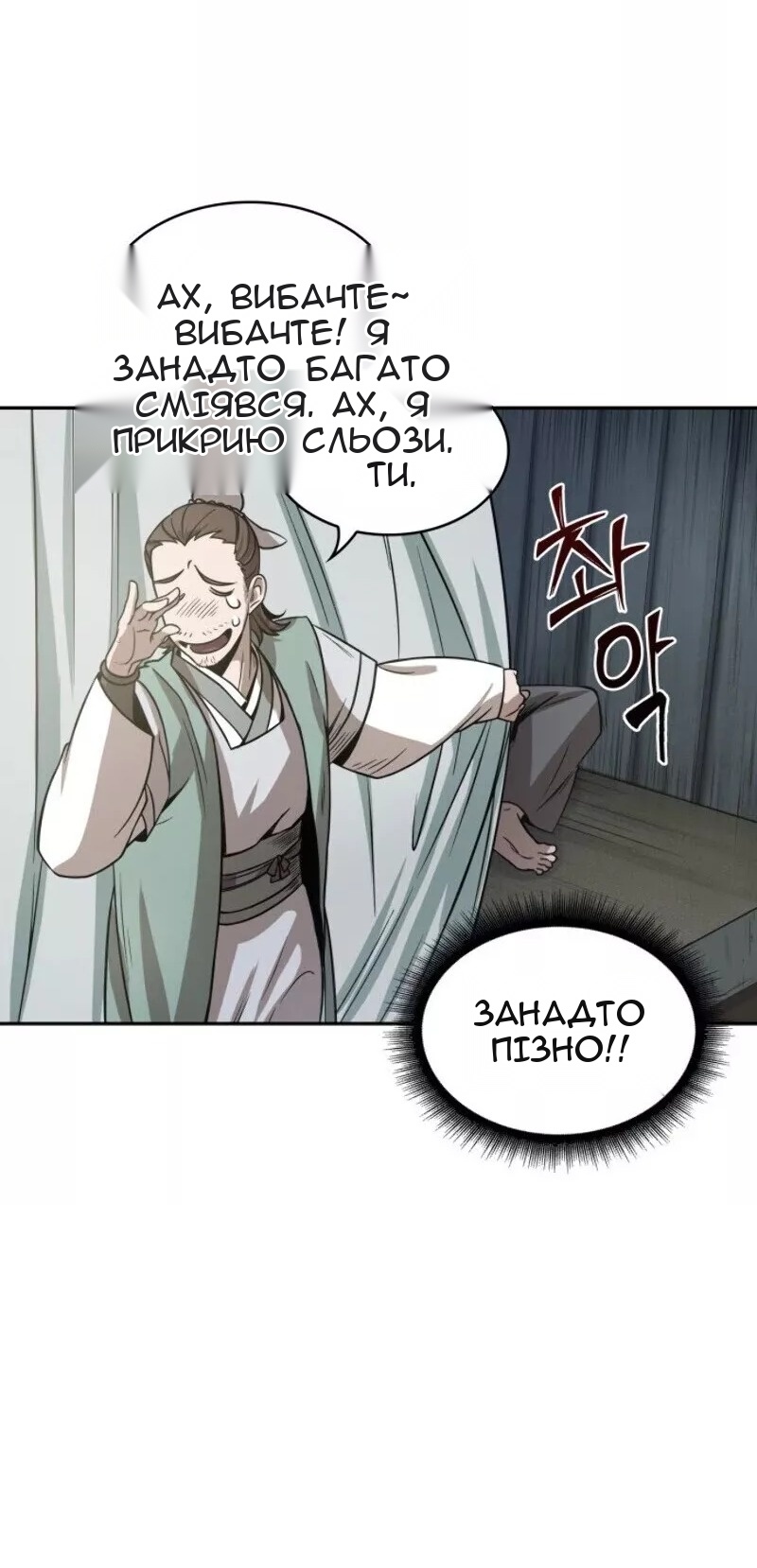 Сторінка 5