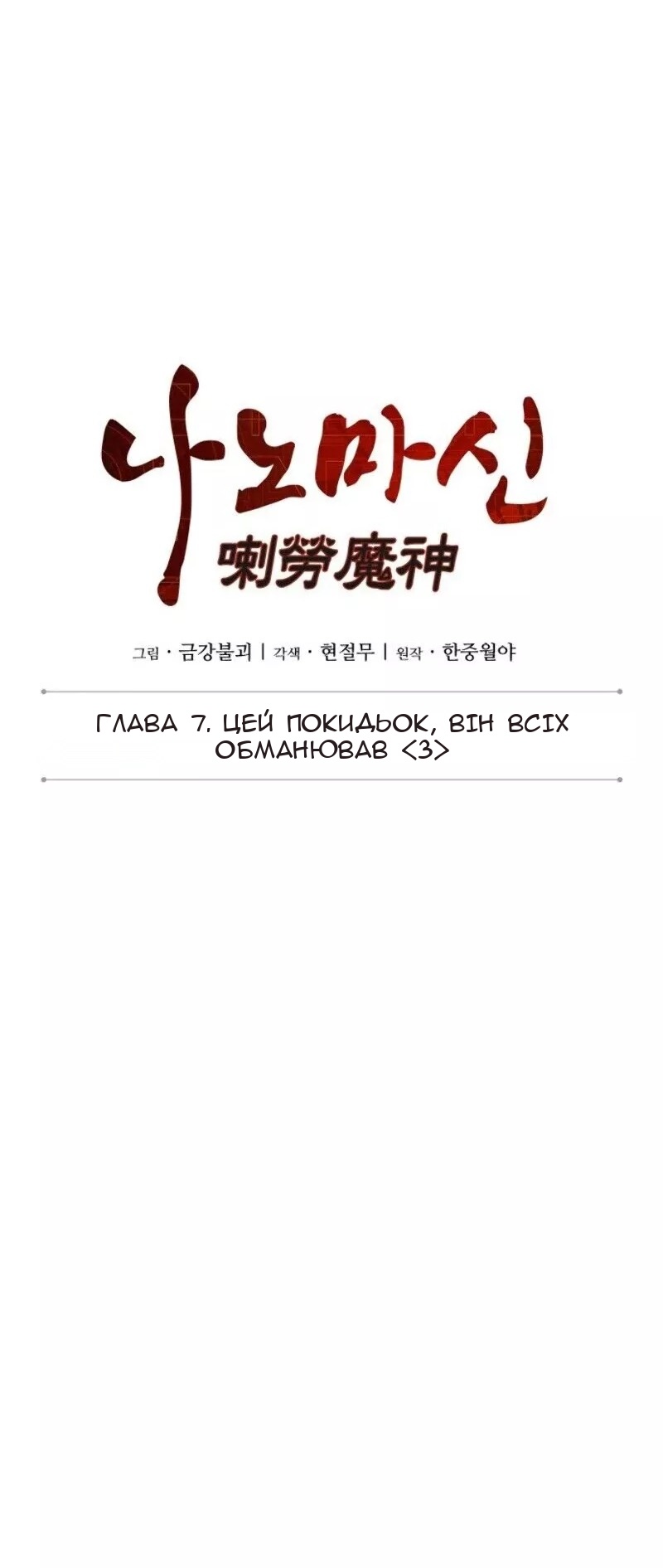 Сторінка 10