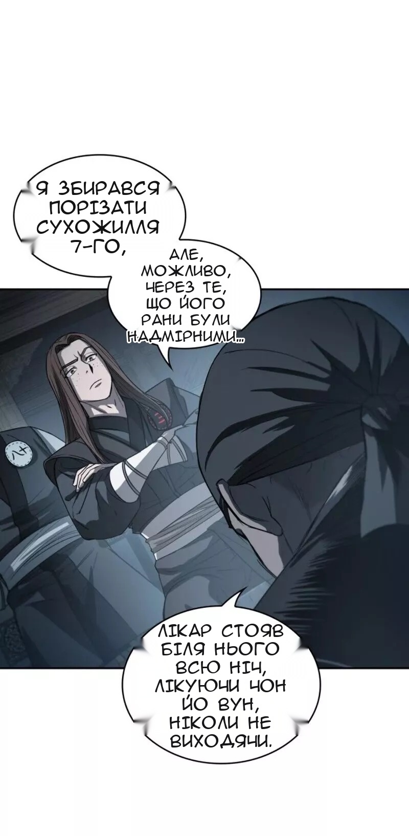 Сторінка 13