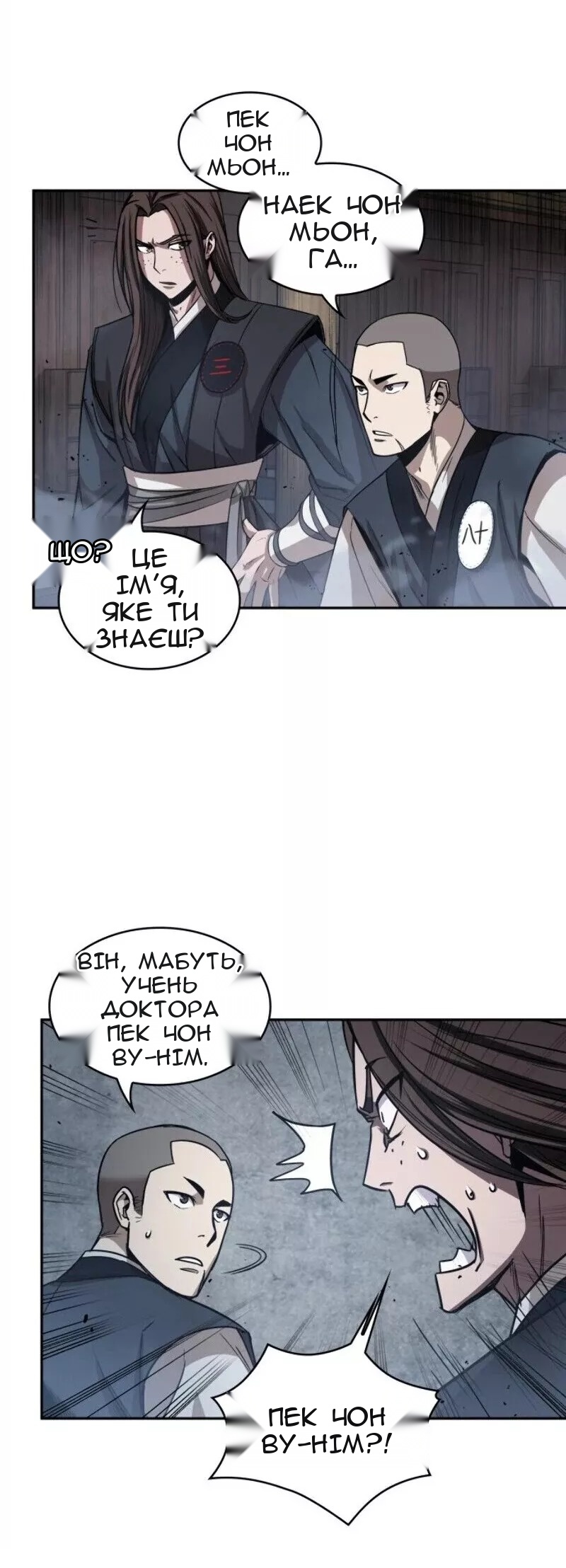 Сторінка 22